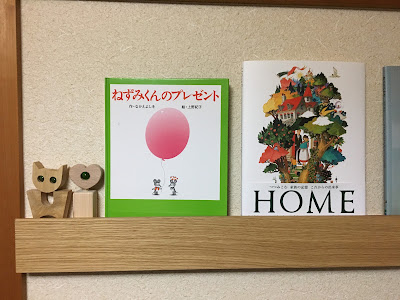 Yumeiro Tankentai 사진 3