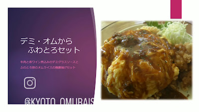 カフェランチ桜梅桃李 オムライスのお店 사진 2