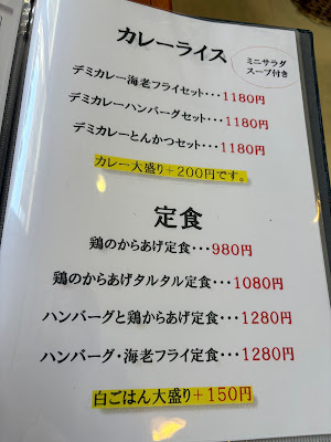 カフェランチ桜梅桃李 オムライスのお店 사진 5