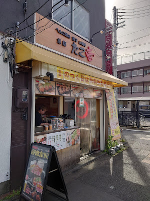 Kyototakoichi Emmachi 사진 4