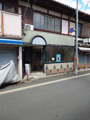 喫茶ラセーヌ 사진 4