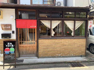 Kyogori Yukimi-an