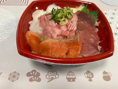 丼丸 魚の魚河岸 丸太町天神通店 사진 2