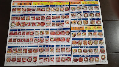 丼丸 魚の魚河岸 丸太町天神通店 사진 3