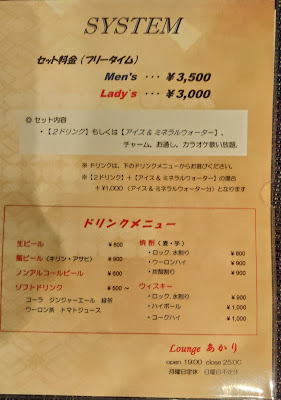 ラウンジあかり 사진 2