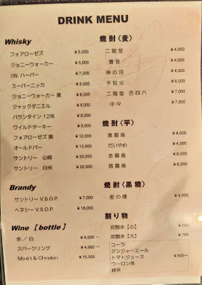 ラウンジあかり 사진 4
