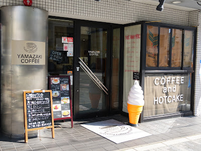 Yamazaki Coffee