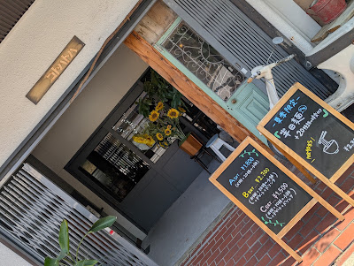 コトハトハ｜京都 朝粥 사진 3