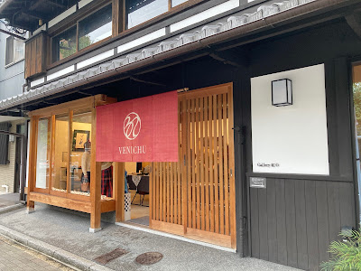 Gallery紅中 사진 3