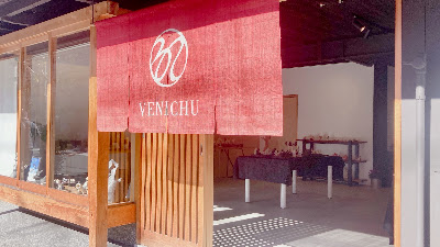 Gallery紅中