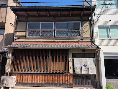 京都あさひ屋 사진 2