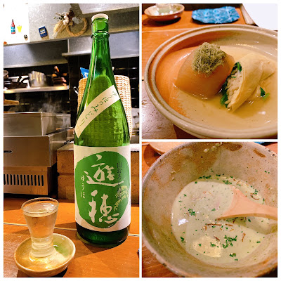 Chidoriashi 사진 3