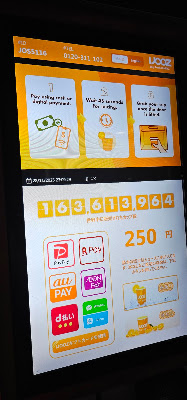 IJOOZ オレンジジュース生搾り自販機 사진 2