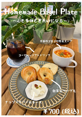 ritorito（りとりと） ボタニカル カフェ 사진 3