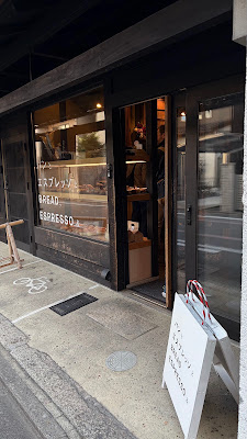 BREAD, ESPRESSO & 사진 3