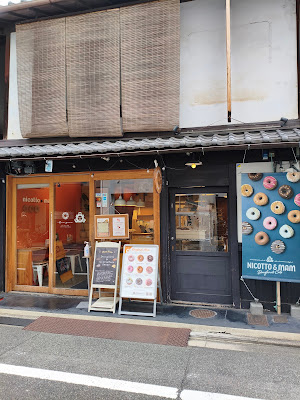 Doughnut Cafe nicotto & mam 사진 5