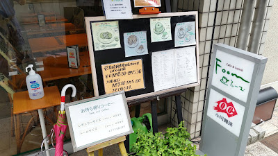 カフェフーム 사진 4