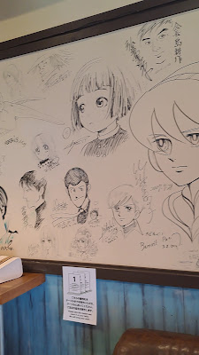 Maeda Coffee - Kyoto International Manga Museum 사진 2