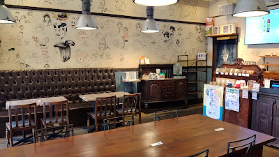 Maeda Coffee - Kyoto International Manga Museum 사진 5