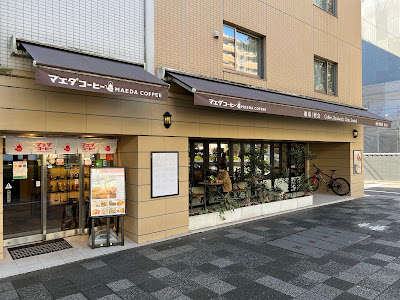 Maeda Coffee - Oike 사진 5