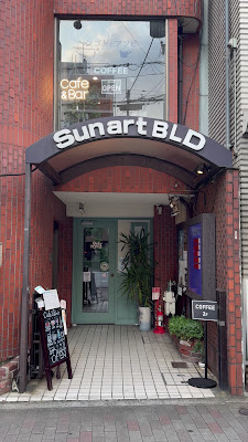 Coworking cafe & Bar Shigoto to Asobi 사진 2