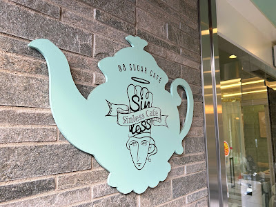 SINLESS CAFÉ / Sinless Lab Food Design 사진 5