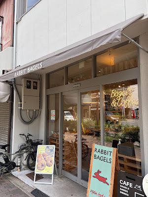 RABBIT BAGELS 河原町丸太町店 사진 3