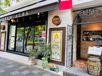 Daniel's Alba 사진 4