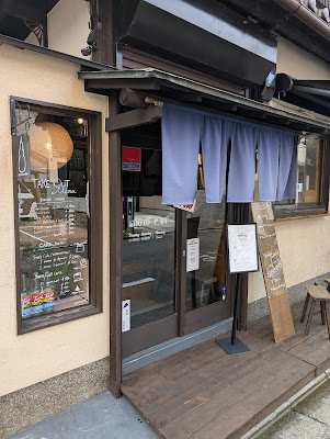 Shoto Cafe KYOTO 사진 3