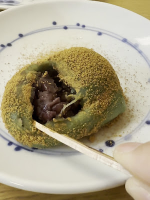 Yomogi 사진 2