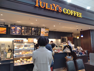 Tully’s Coffee - Kyoto University Hospital 사진 3