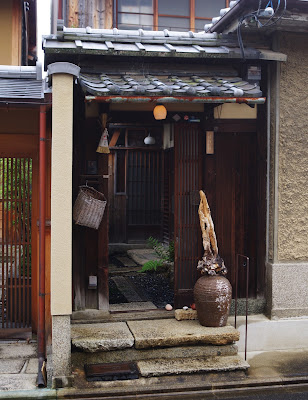 Koujitsukyo 사진 3