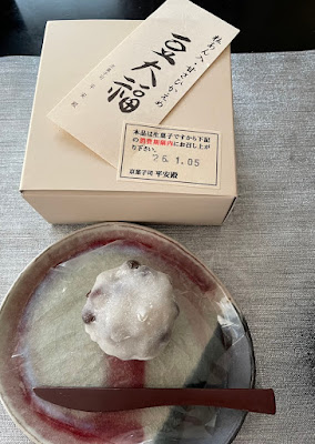 平安殿 本店 甘味処 사진 4