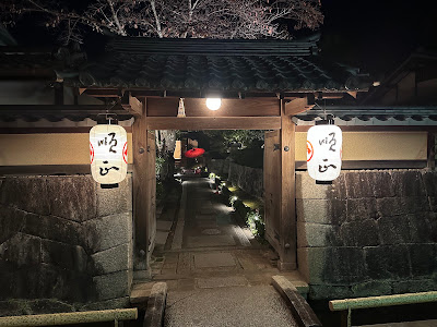 준세이