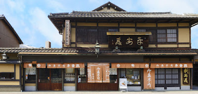Heianden 사진 3