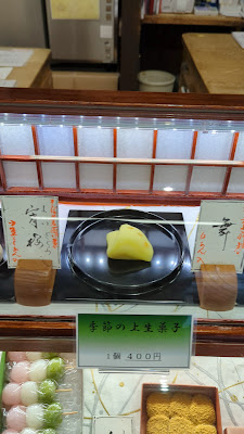 Heianden 사진 2