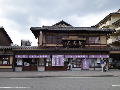 Heianden 사진 5