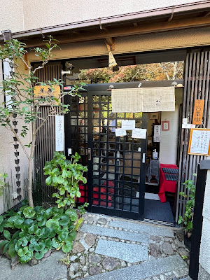 Komichi 사진 1