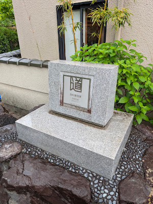Komichi 사진 5