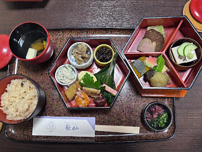 Izusen Sagano 사진 4