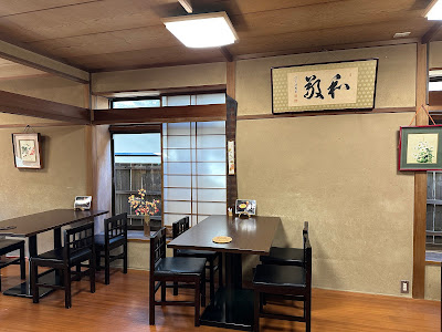 Izusen Sagano 사진 5