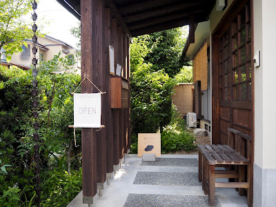 Cafe Yoshifumi 사진 3