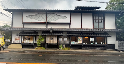 Kanshundo Saga Store