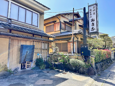 Okina 사진 3