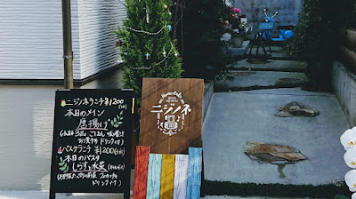 Nijinone 사진 4