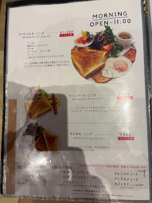 永田珈琲店 사진 5