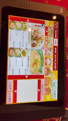 Chinese Cuisine Hoan Hoan - Saga Arashiyama 사진 2