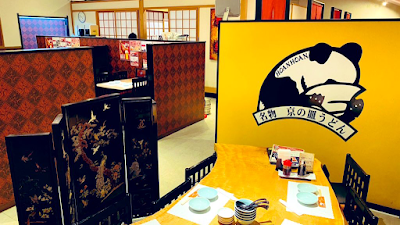Chinese Cuisine Hoan Hoan - Saga Arashiyama 사진 5