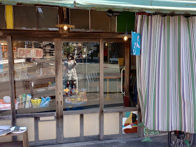 Mori Shōten 사진 5
