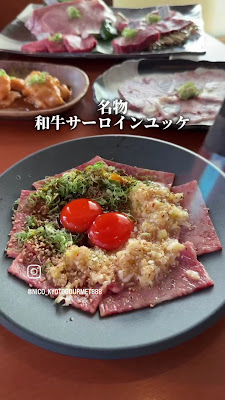 Yakiniku Ishiya - Uzumasa 사진 2